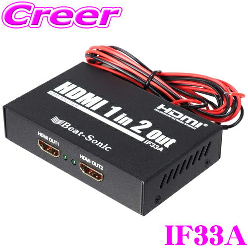 楽天市場】ビートソニック if30の通販