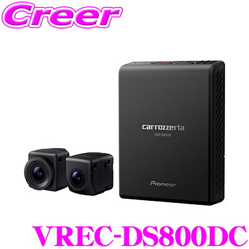 楽天市場】vrec-ds800dcの通販