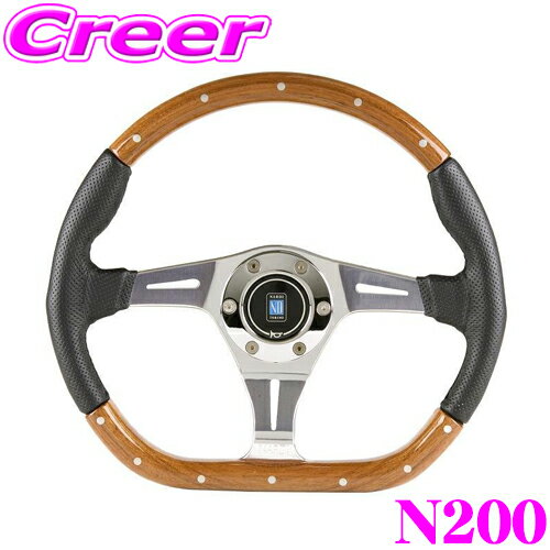 ウッドステアリング ナルディタイプステアリング 33φ（33パイ） ウッド