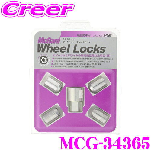 楽天市場】マックガード ナンバー スズキの通販