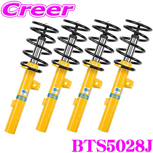 楽天市場】レガシィ bp5（ブランドビルシュタイン）（サスペンション