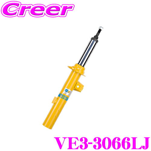 楽天市場】レガシィ bp5（ブランドビルシュタイン）（サスペンション