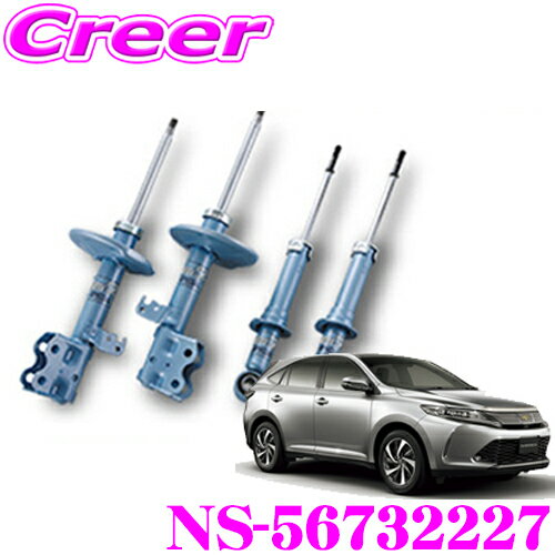 楽天市場】ハリアー 60系（ショックアブソーバー｜サスペンション