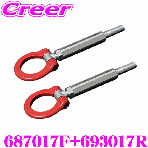 楽天市場】86 牽引フック cuscoの通販