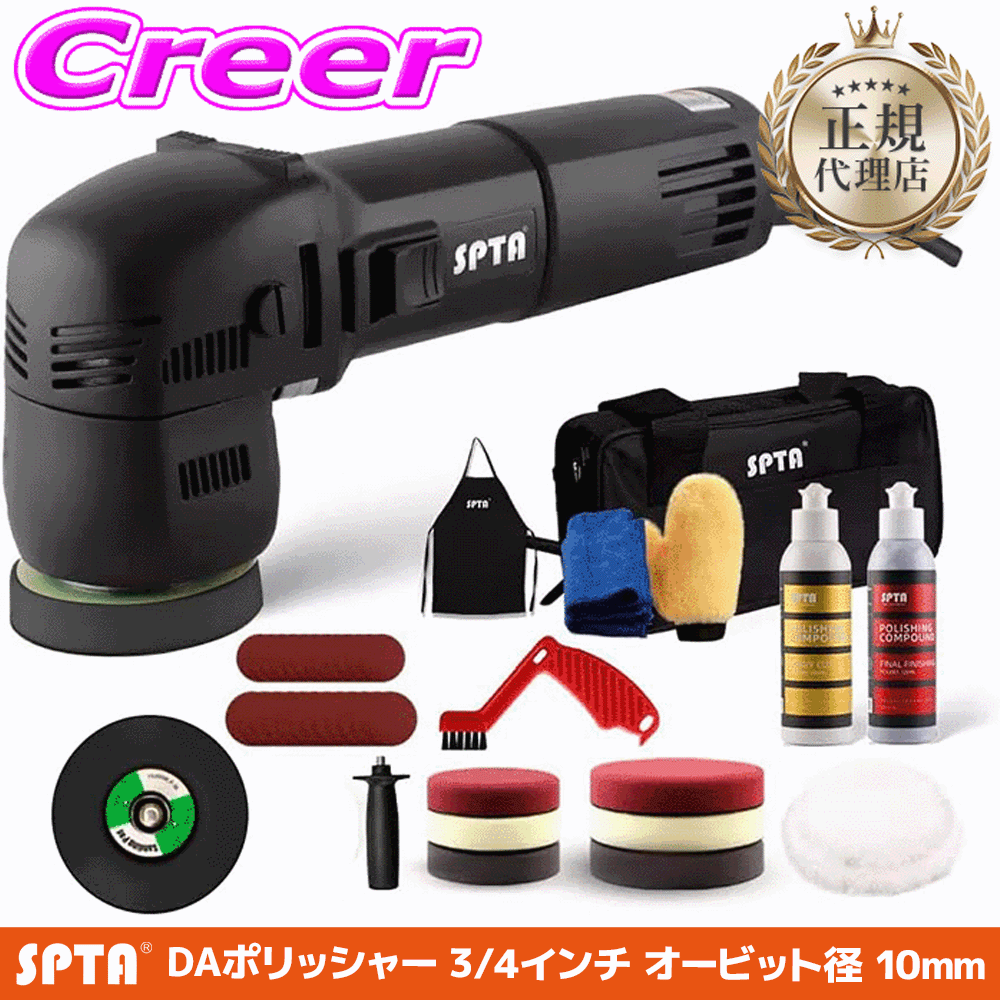 楽天市場】sptaの通販