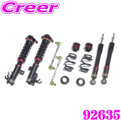 楽天市場】セレナ（車高調整キット｜サスペンション）：パーツ<車用品