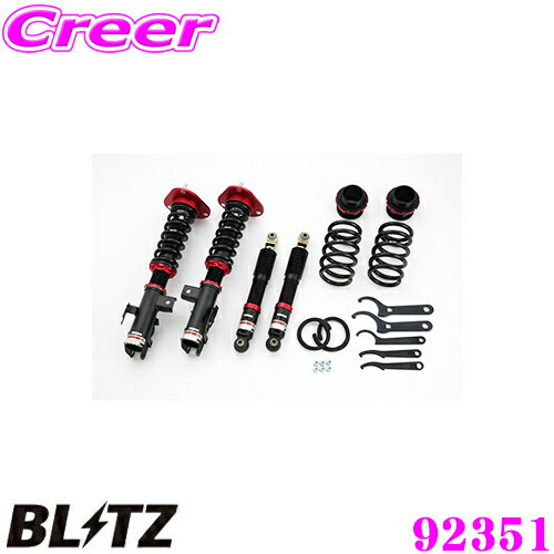 楽天市場】ハリアー（サスペンション｜パーツ）：車用品<車用品