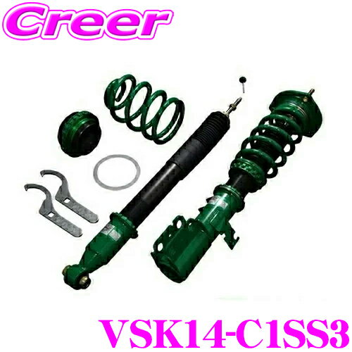 tein-vsk14-c1ss3.jpg