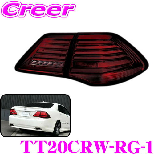 楽天市場】クラウン 200系 テールの通販