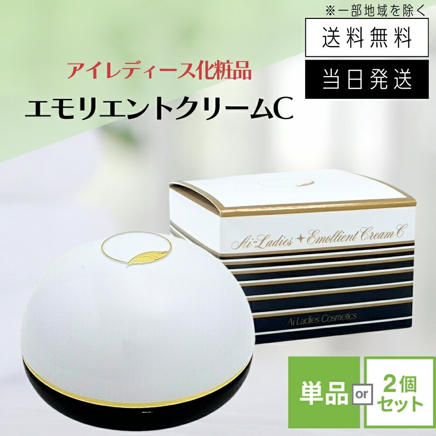 楽天市場】アイレディース エモリエントクリーム cの通販