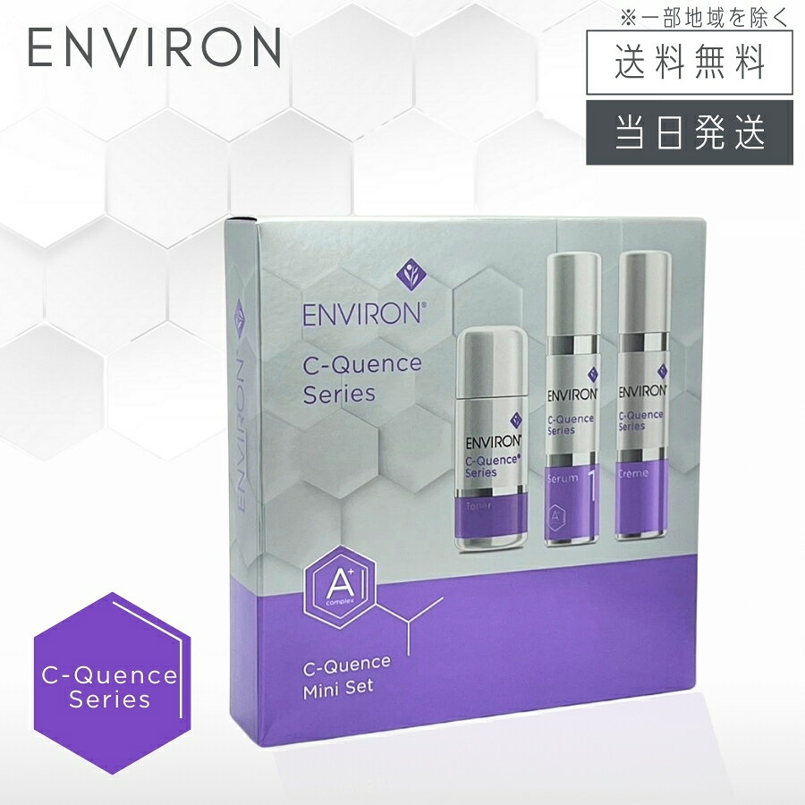 楽天市場】エンビロン c クエンス 4の通販