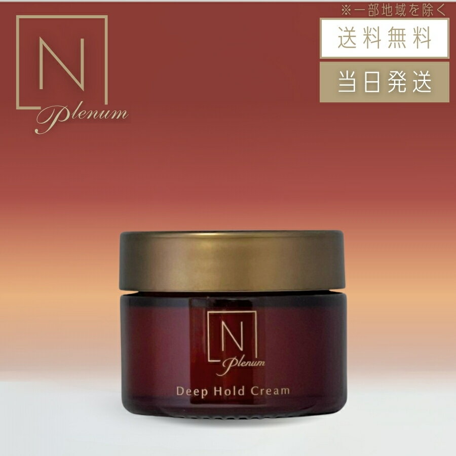 エヌオーガニックプレナム ほぼ未使用3点セット 楽天市場】N organic