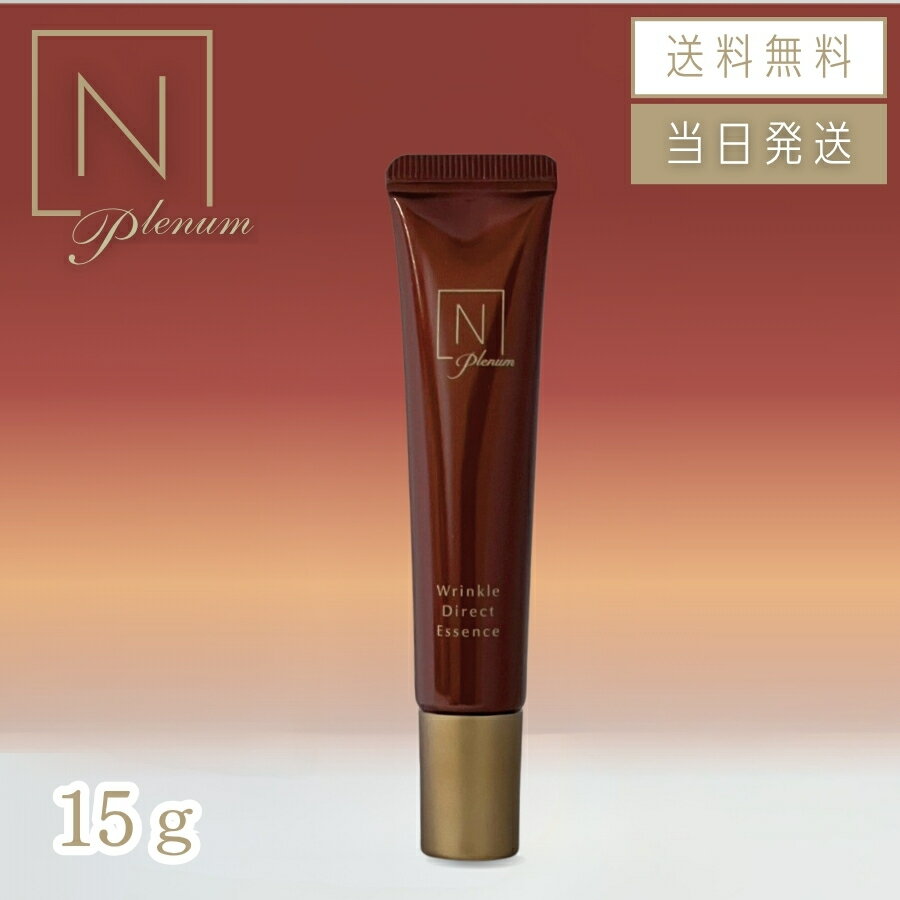 楽天市場】nオーガニックプレナムの通販