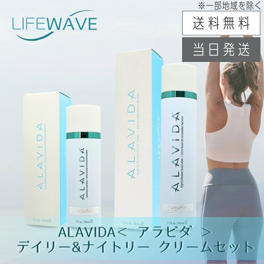 楽天市場】lifewave ライフウェーブ x39の通販