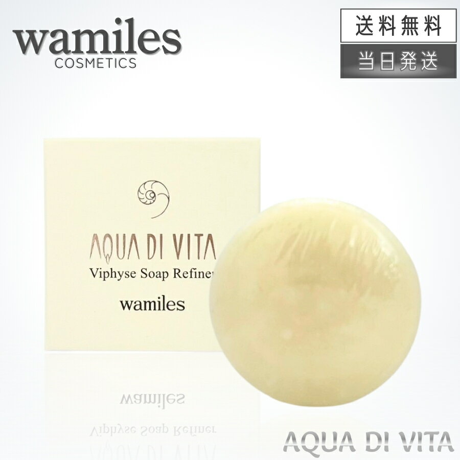 楽天市場】ワミレス ザ ミネラルソープ 110gの通販