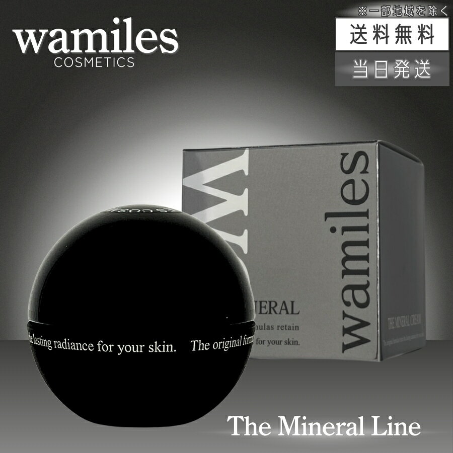 楽天市場】ワミレス パウダーの通販