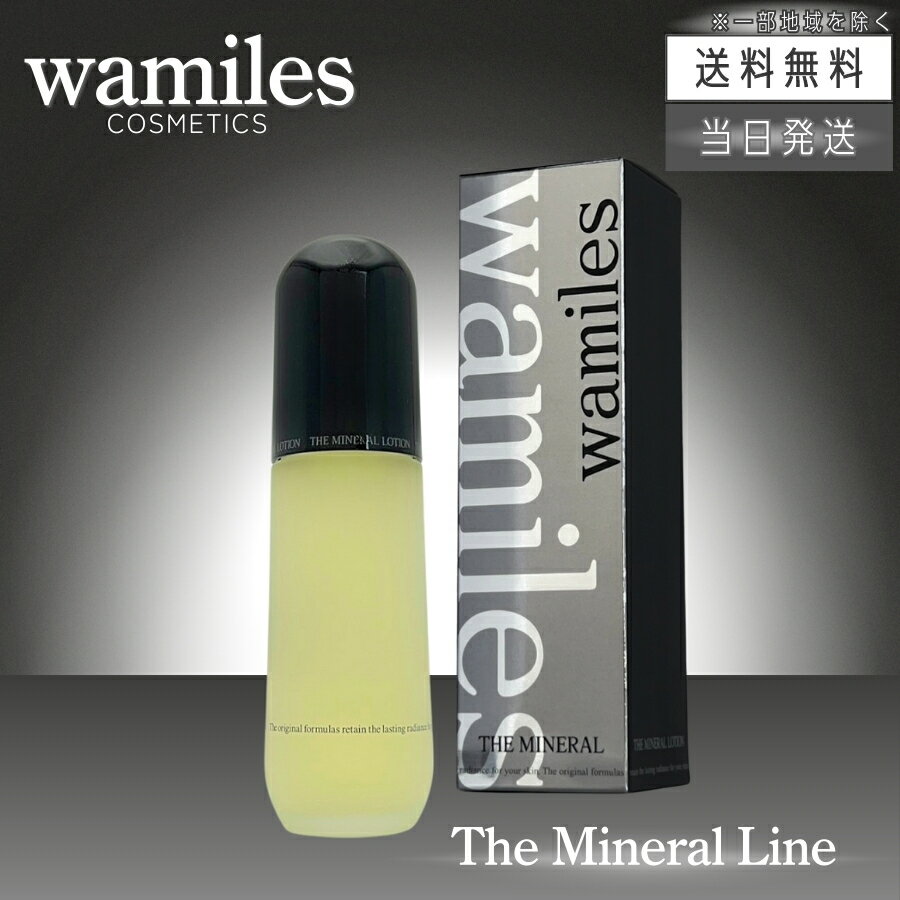 楽天市場】ワミレス ヴィフィーセの通販