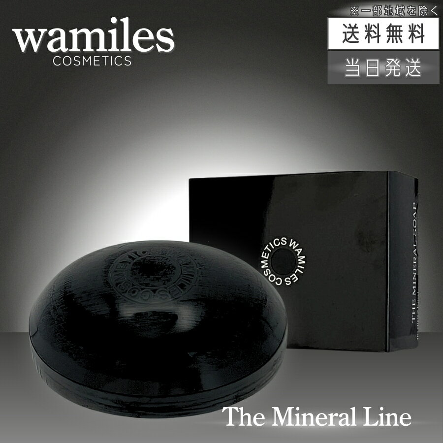 楽天市場】ワミレス イオンヌクレイソープの通販