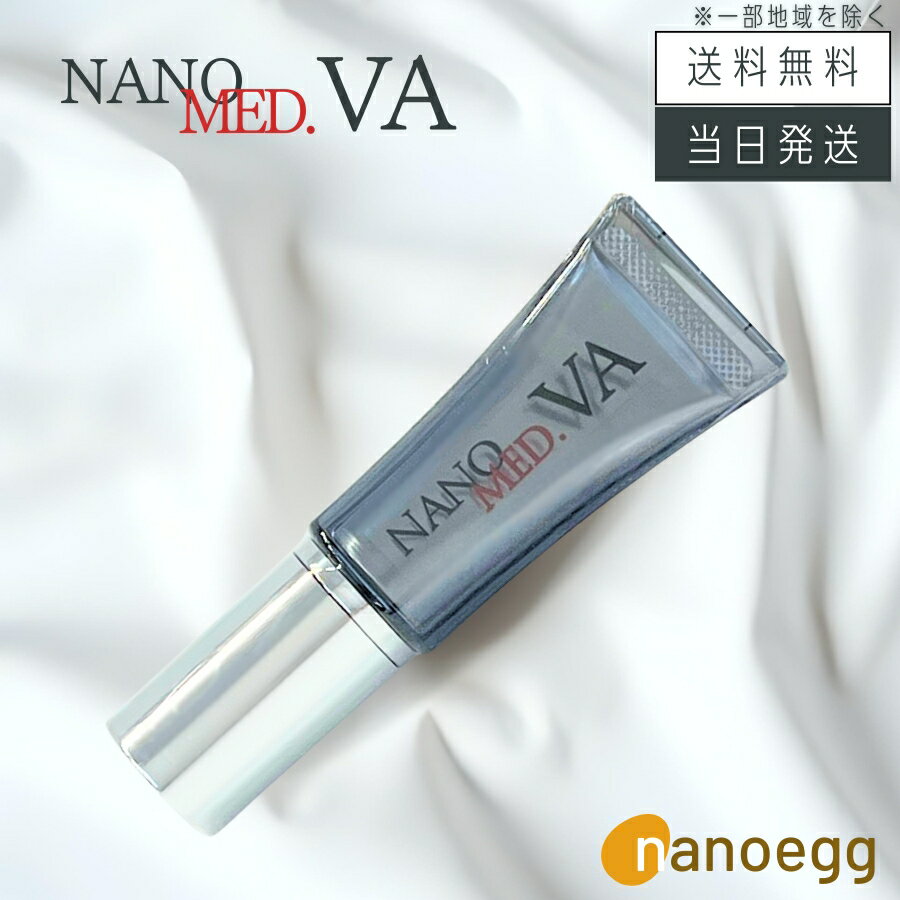 楽天市場】ナノエッグの通販