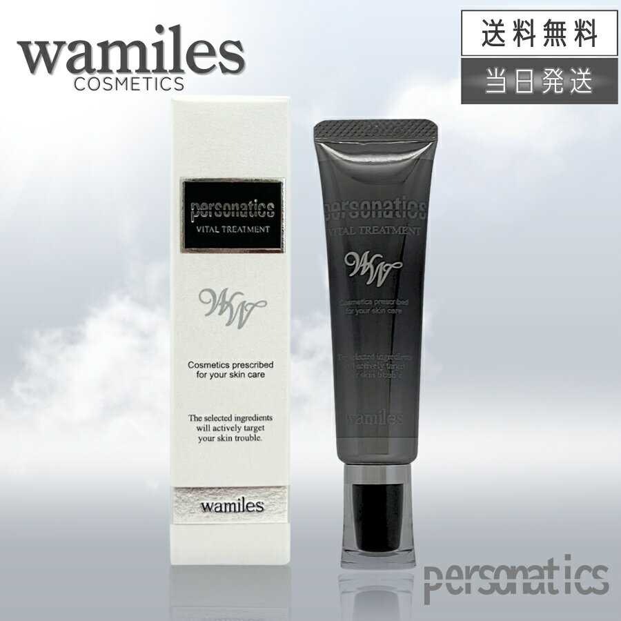 楽天市場】ワミレス ビオセルバイタライザーの通販