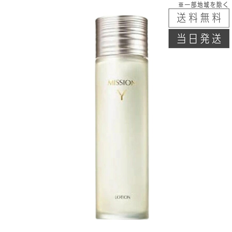 楽天市場】エイボン 化粧品の通販