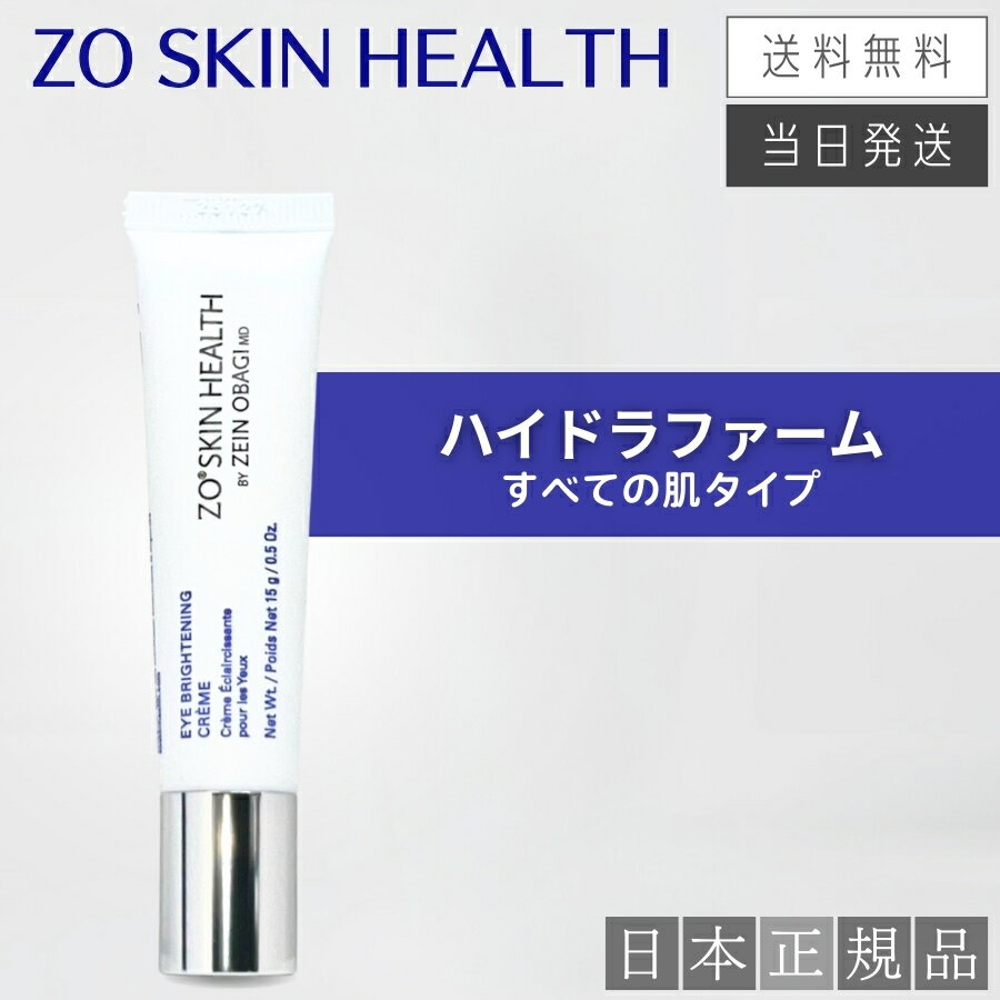 楽天市場】ゼオスキン（お肌の悩み・効能毛穴・黒ずみ）の通販