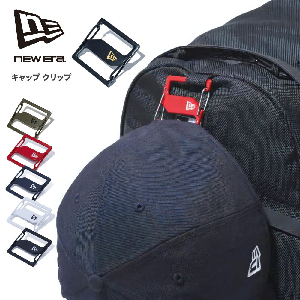 Ec melodi カラビナ キャップ 2026年最新】ec melodi キャップの人気