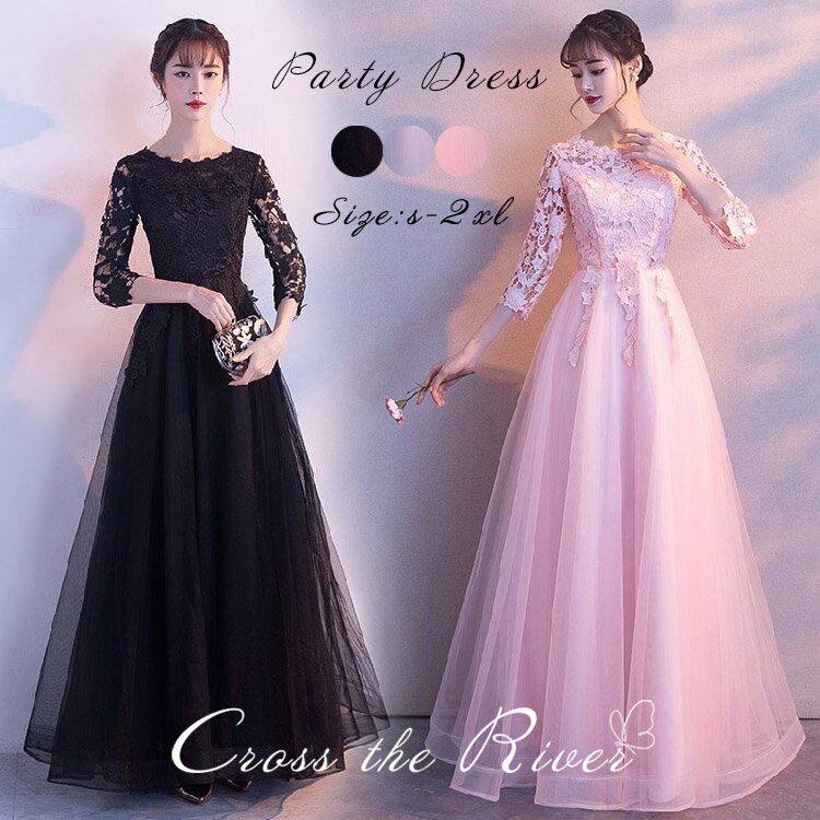 楽天市場】ロングドレス 花柄 黒の通販