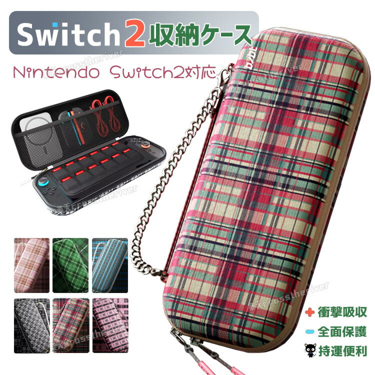 楽天市場】ニンテンドースイッチ ボックスの通販