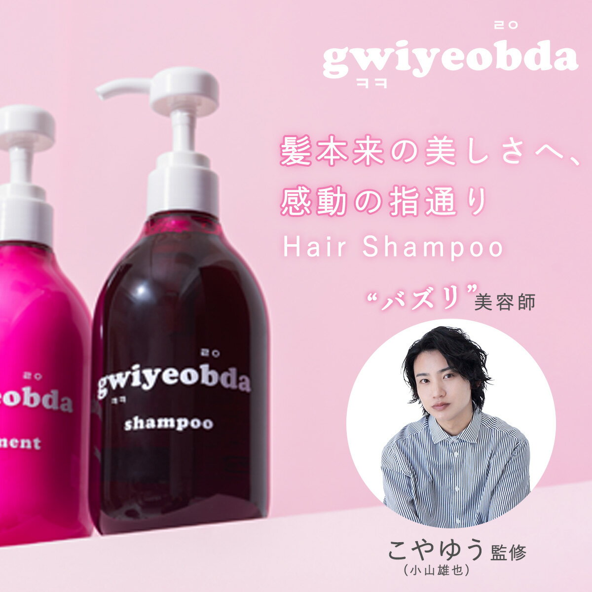 楽天市場】キヨプタの通販