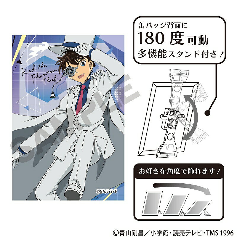 楽天市場】怪盗キッド 缶バッジの通販