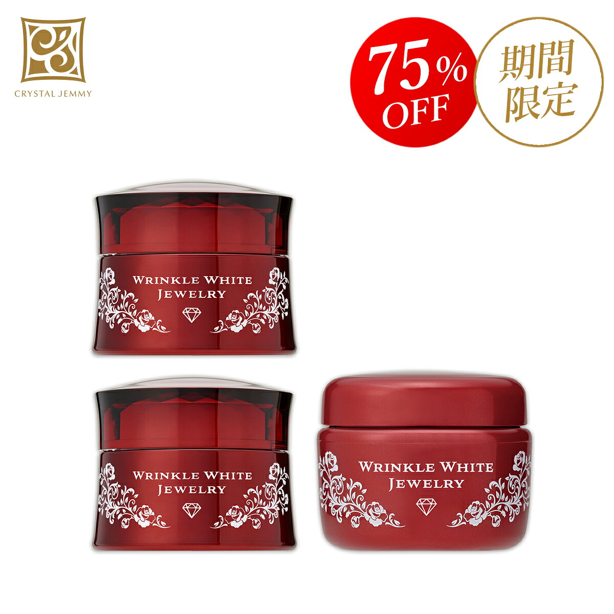 楽天市場】クリスタルジェミー オールインワンの通販