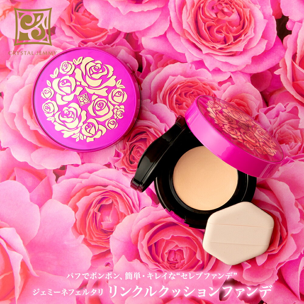 楽天市場】クリスタルジェミー ファンデーションの通販