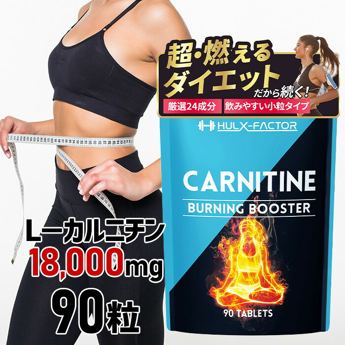 楽天市場】バーニング セル（ダイエット・健康）の通販