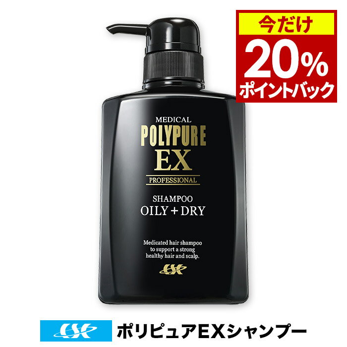 楽天市場】シーエスシー 薬用ポリピュアex 120ml 2本セットの通販
