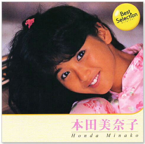 楽天市場】本田美奈子（CD・DVD）の通販