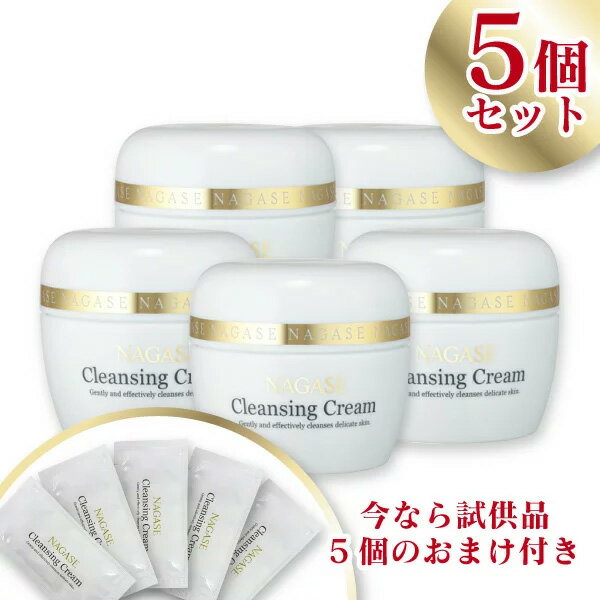 楽天市場】ナガセ 化粧品の通販