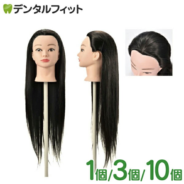 楽天市場】練習用 耐熱 ウィッグの通販