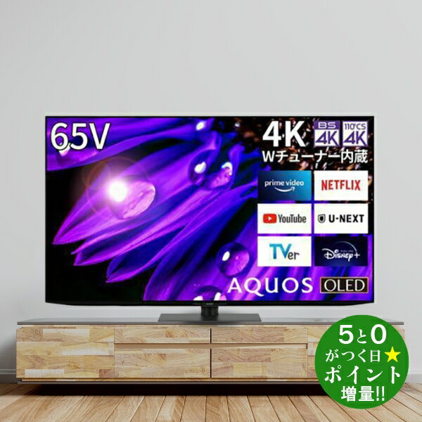 楽天市場】4k 65 インチ テレビ シャープの通販
