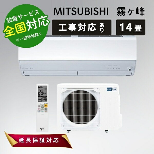 楽天市場】MSZ-ZW4017Sの通販