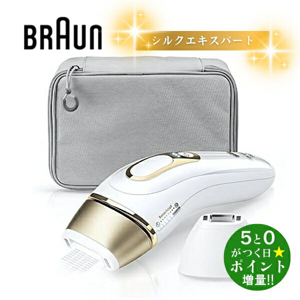 楽天市場】ブラウン 光美容器 シルクエキスパート pro5 pl－5117の通販