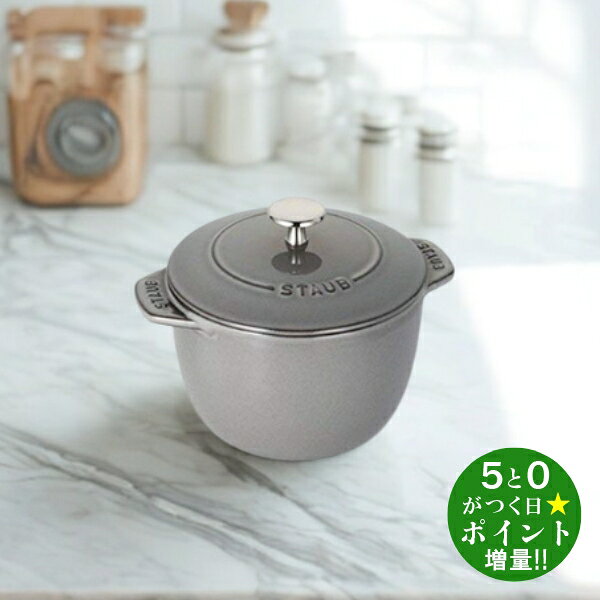 楽天市場】ラ ココット de gohan 16cmの通販