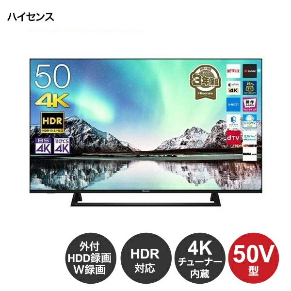 ハイセンス テレビ 32H38E｜ランク王