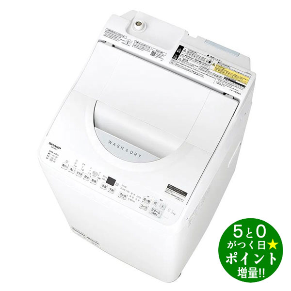 楽天市場】シャープ 洗濯機（洗濯機｜生活家電）：家電の通販