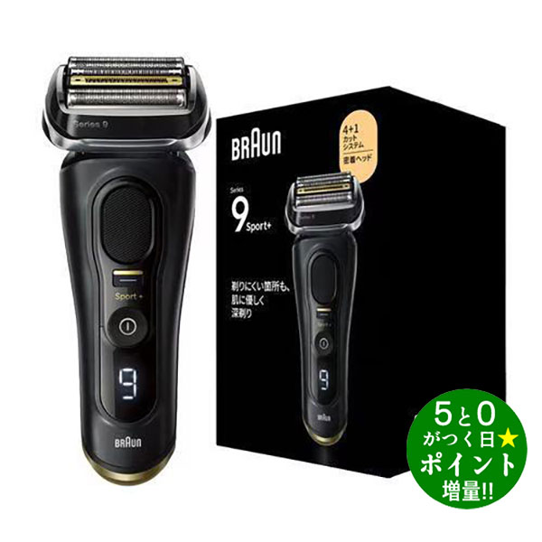 限定3000台❣️】24金メッキ braun シェーバー 楽天市場】ブラウン