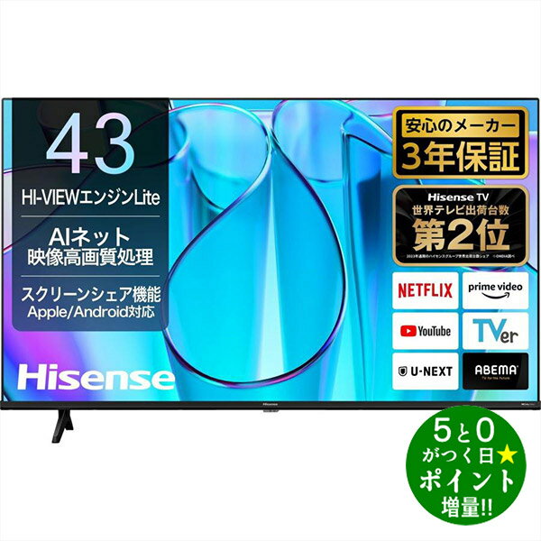 楽天市場】ハイセンス テレビ 43a6800の通販