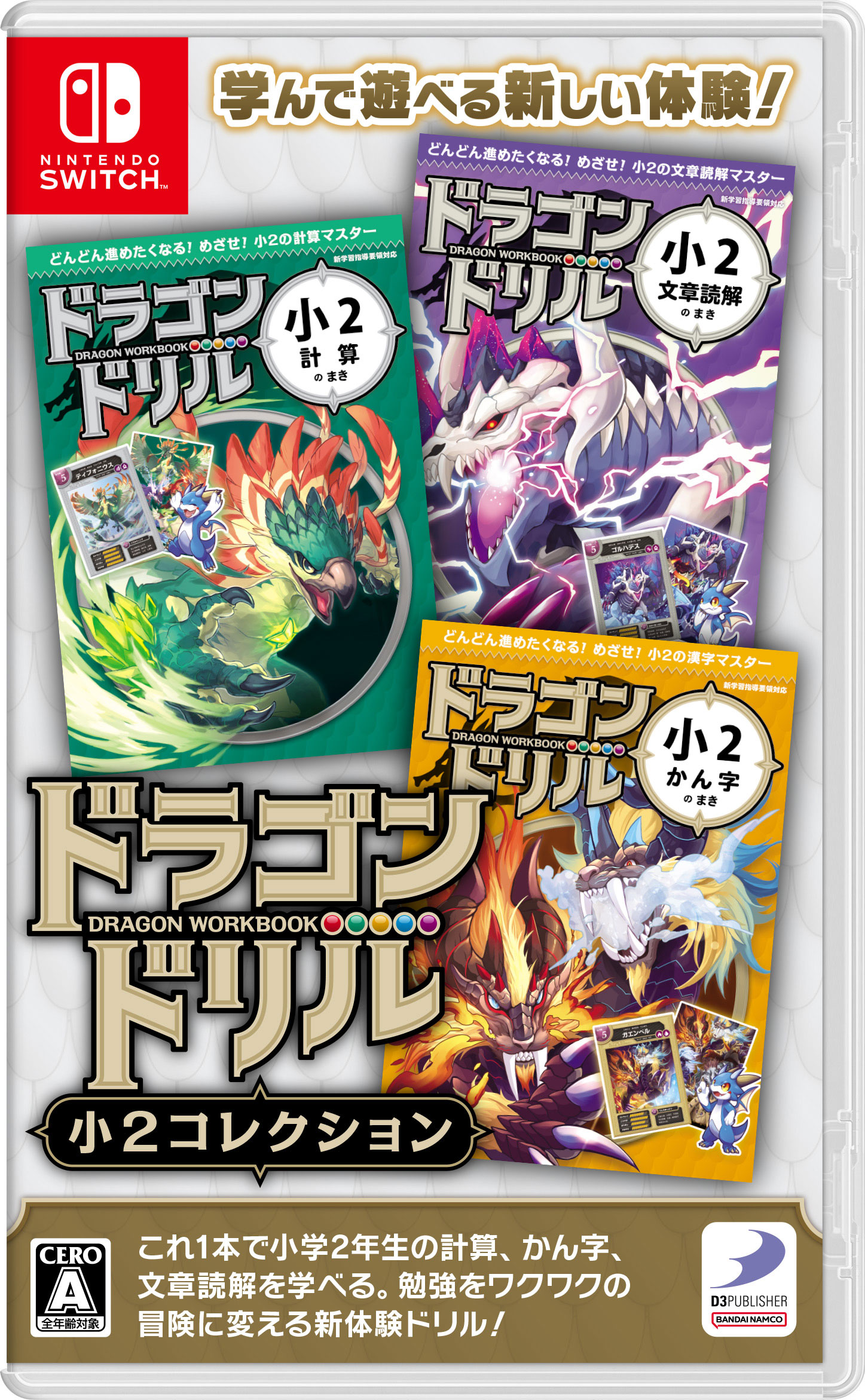 楽天市場】ニンテンドースイッチ スーパーセール（ソフト｜Nintendo