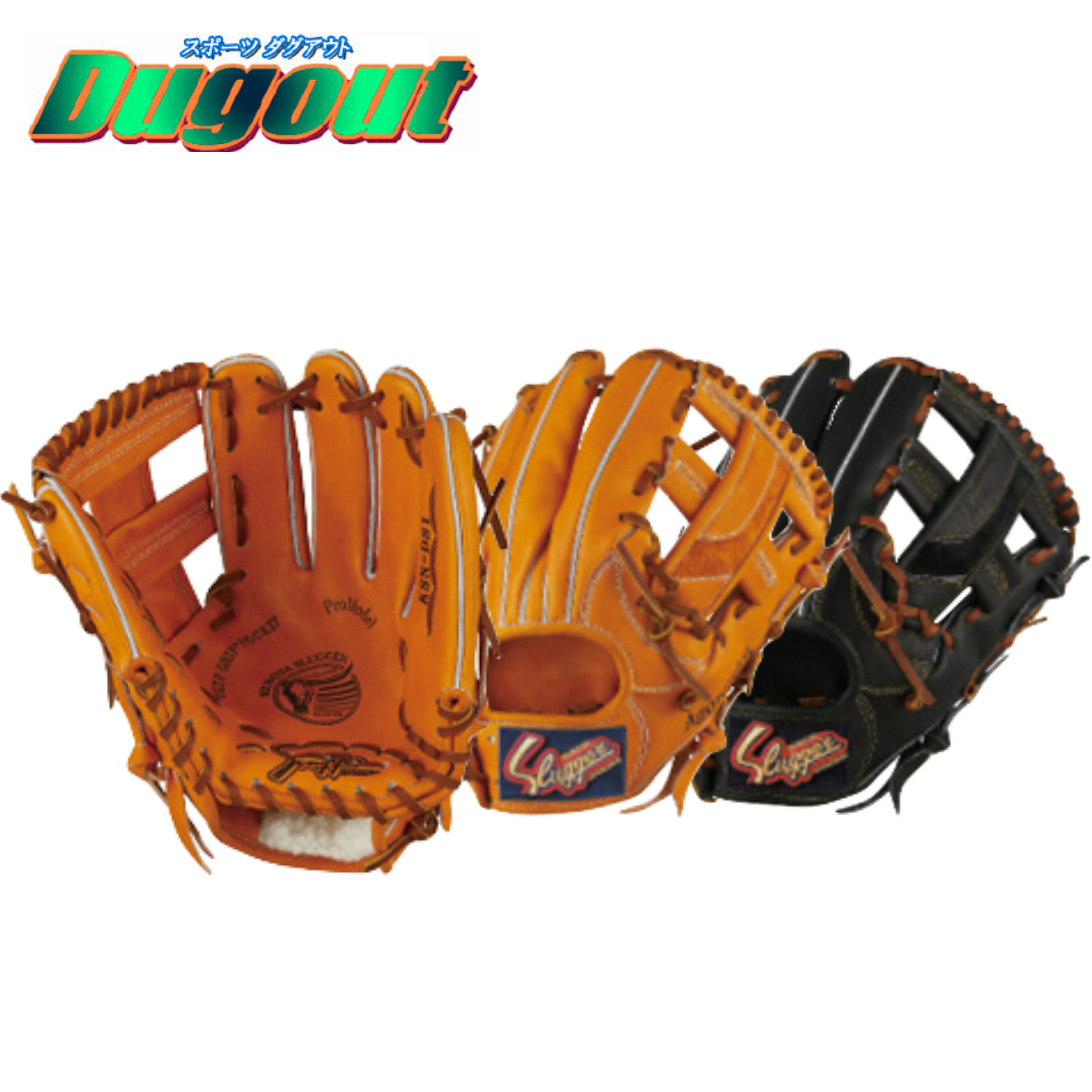 楽天市場】久保田スラッガー ds1 軟式の通販