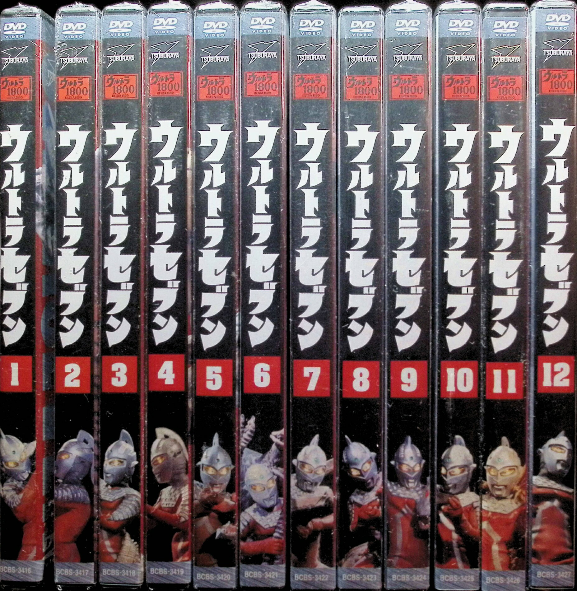 楽天市場】ウルトラセブン dvd 全巻の通販