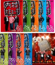 楽天市場】内村プロデュース セット dvdの通販